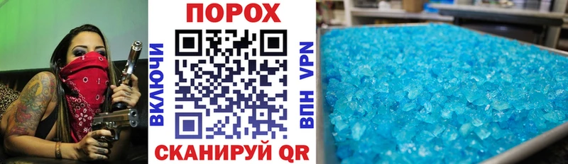 АМФЕТАМИН 97% Среднеколымск