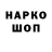 Марки N-bome 1500мкг Nuka Seal