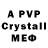 MDMA молли petr voxparva