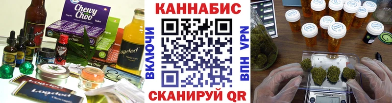 Еда ТГК марихуана  Среднеколымск 