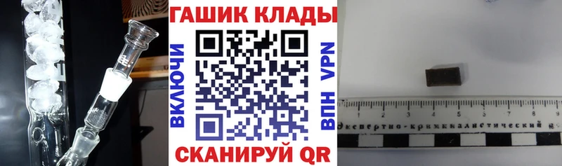 ГАШИШ hashish  darknet формула  Среднеколымск 
