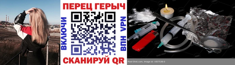 Героин хмурый  Среднеколымск 