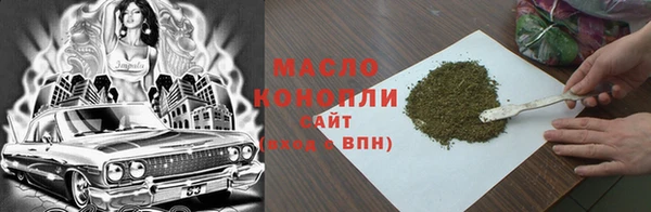 мефедрон VHQ Армянск