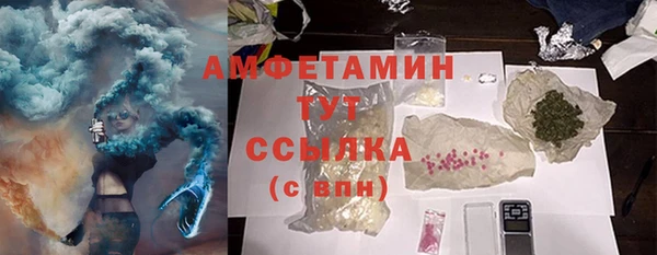 мефедрон VHQ Армянск