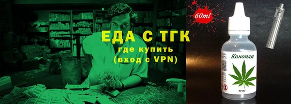 гашишное масло Аркадак