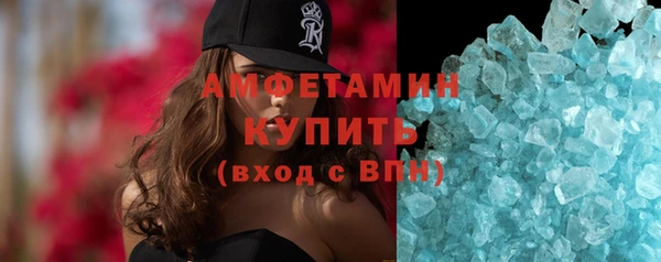 мефедрон VHQ Армянск
