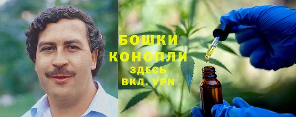 мефедрон VHQ Армянск