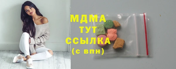 мефедрон VHQ Армянск