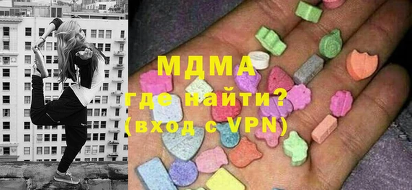 mdma Арсеньев