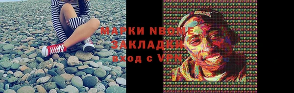 гашишное масло Аркадак