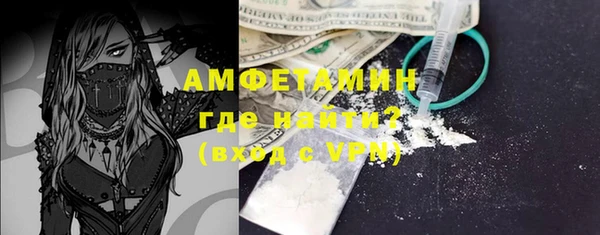 мефедрон VHQ Армянск