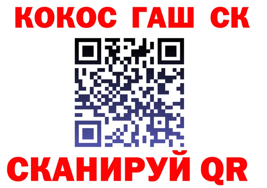 ТГК Wax tor площадка KRAKEN Среднеколымск