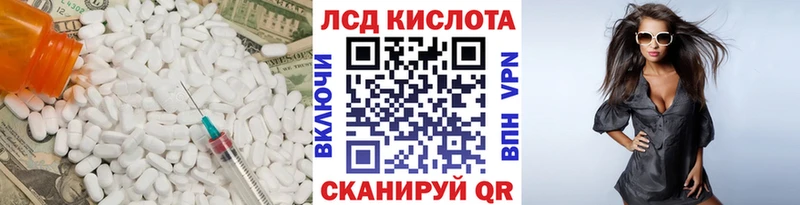 ЛСД экстази кислота  omg маркетплейс  Среднеколымск 