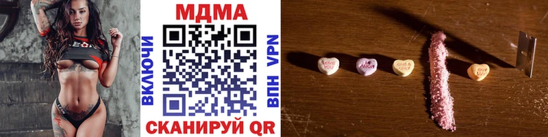 хочу   Среднеколымск  MDMA crystal 