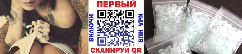 Метамфетамин мет  ссылка на мегу ONION  Среднеколымск 
