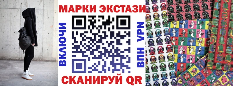 Марки 25I-NBOMe 1500мкг  Среднеколымск 