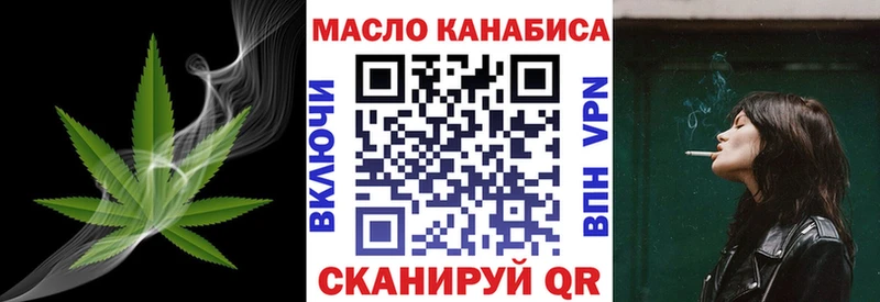 где продают   Среднеколымск  ТГК THC oil 